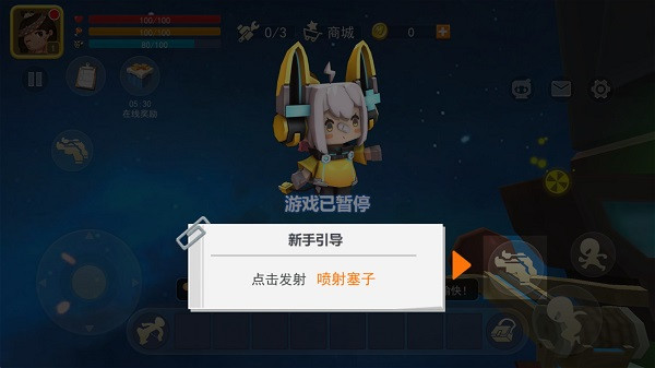 迷你世界星河漂流记mod菜单版 迷你世界星河漂流记mod菜单版