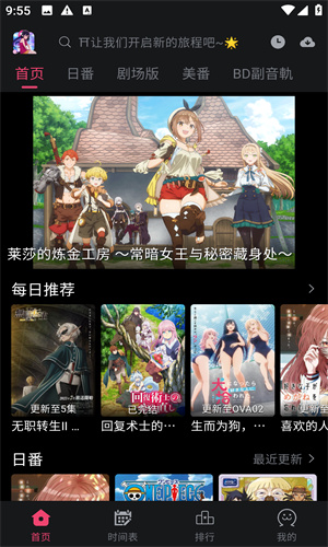 girlgirl爱动漫