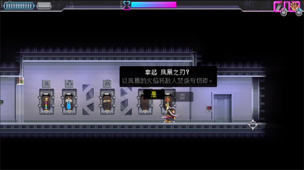 武士零安卓版移植版 武士零安卓版移植版