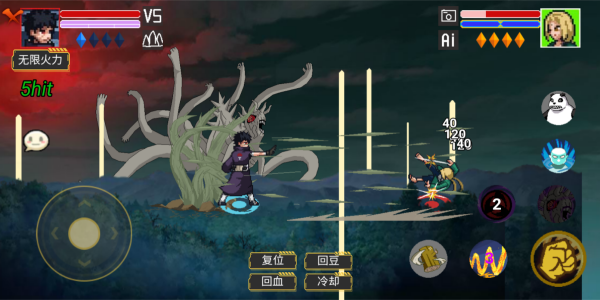 像素火影唤境最新版 像素火影唤境最新版