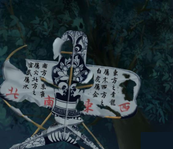 长生祭游戏最新版 长生祭游戏最新版