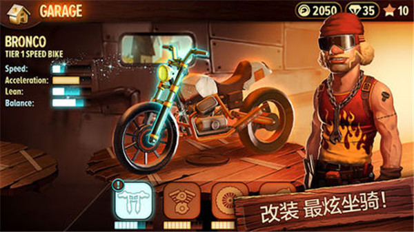 特技摩托前线全车解锁版