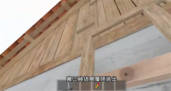 逃离家暴正版免费版 逃离家暴正版免费版