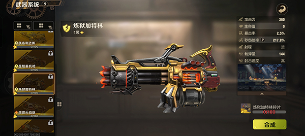 合金弹头6手机版 合金弹头6手机版