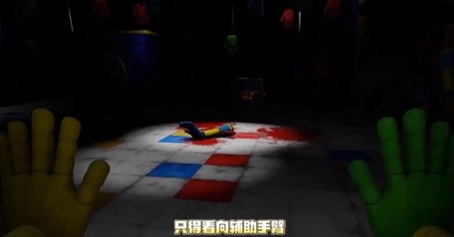 波比的游戏时间4手机版试玩版