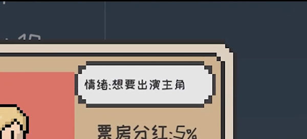 像素电影制片厂MOD菜单版 像素电影制片厂MOD菜单版