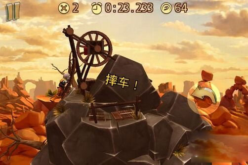 特技摩托前线全车解锁版 特技摩托前线全车解锁版