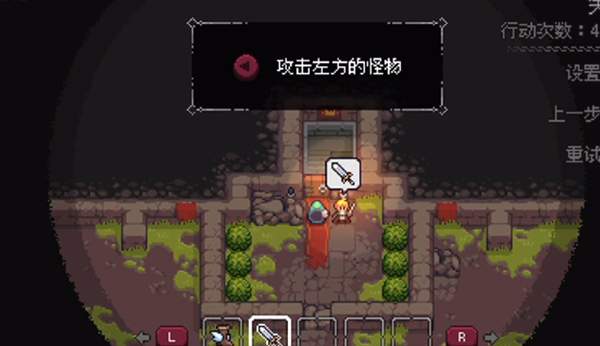 地城谜踪手机版 地城谜踪手机版