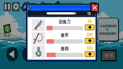 放松垂钓大师