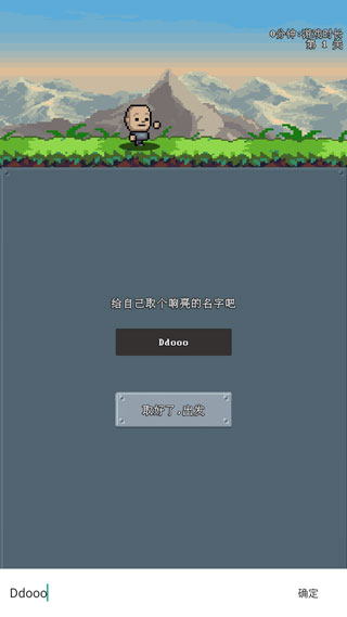 河堤战士游戏内置功能菜单 河堤战士游戏内置功能菜单