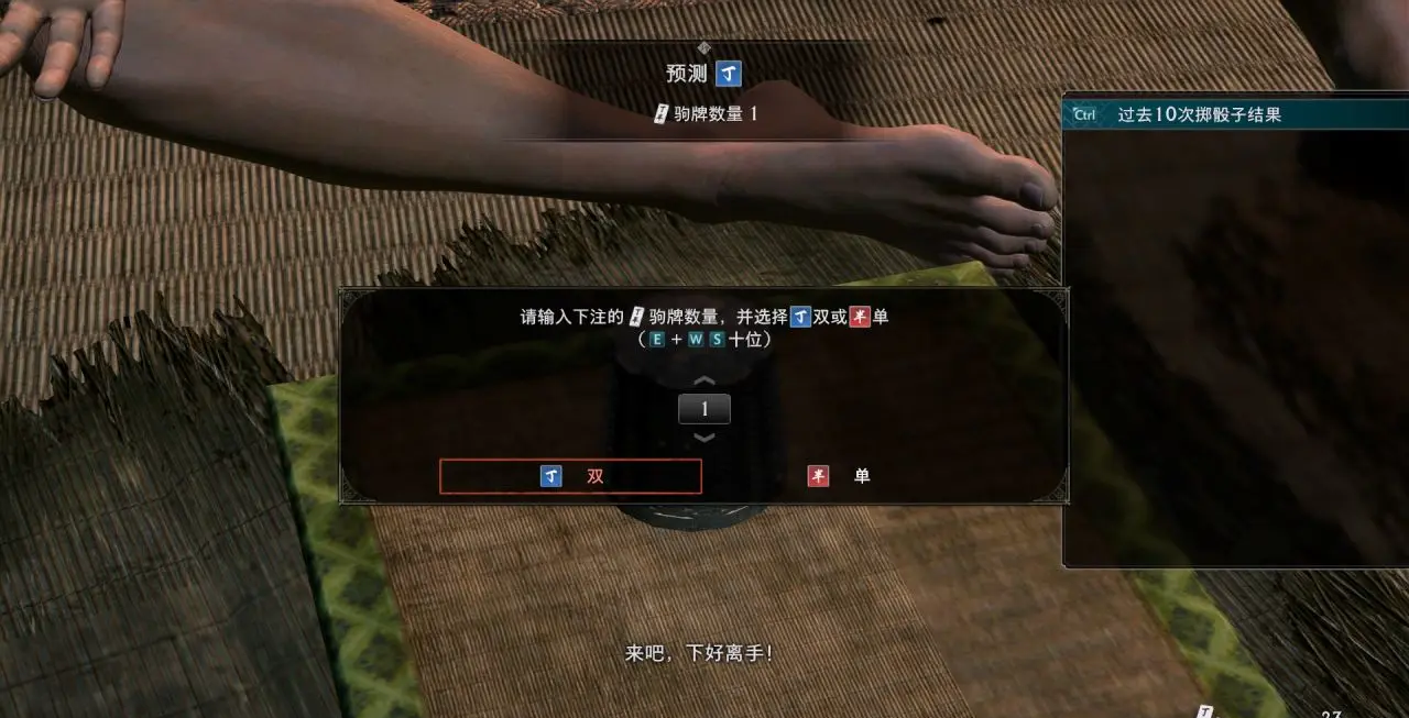 浪人崛起怎么快速识破老千-浪人崛起快速识破老千技巧分享