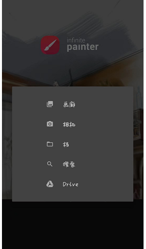 painter怎么创建画布-painter创建画布方法一览