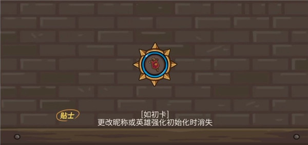 守城联机最新版中文版 守城联机最新版中文版
