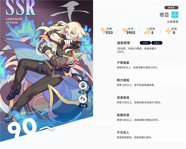 异世界极道传说手机版