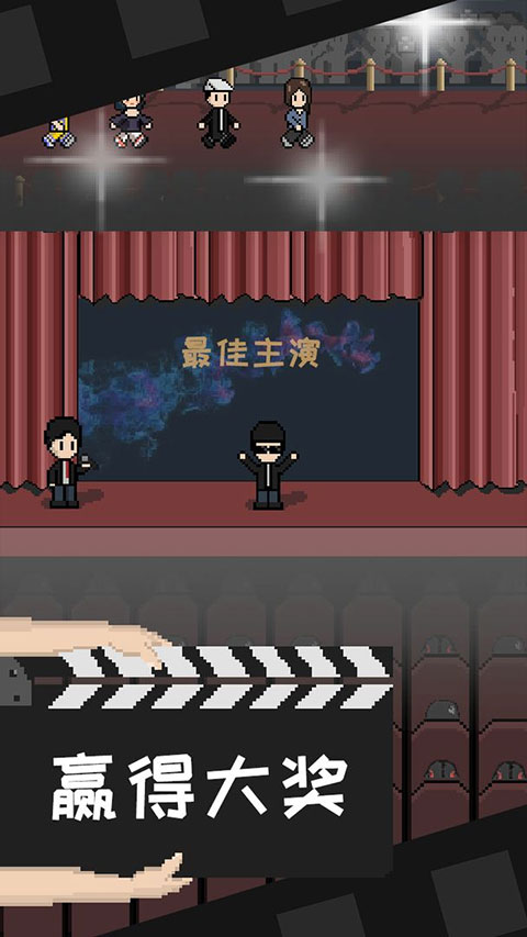 像素电影制片厂MOD菜单版不减反增