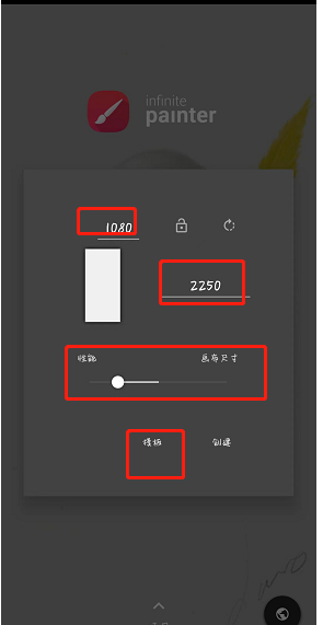 painter怎么创建画布-painter创建画布方法一览