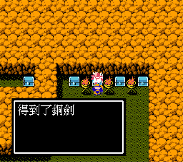 吞食天地2完全版