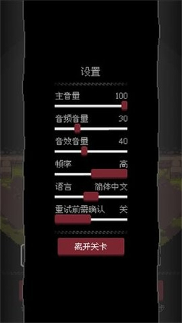 地城谜踪手机版