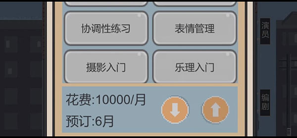 像素电影制片厂MOD菜单版 像素电影制片厂MOD菜单版