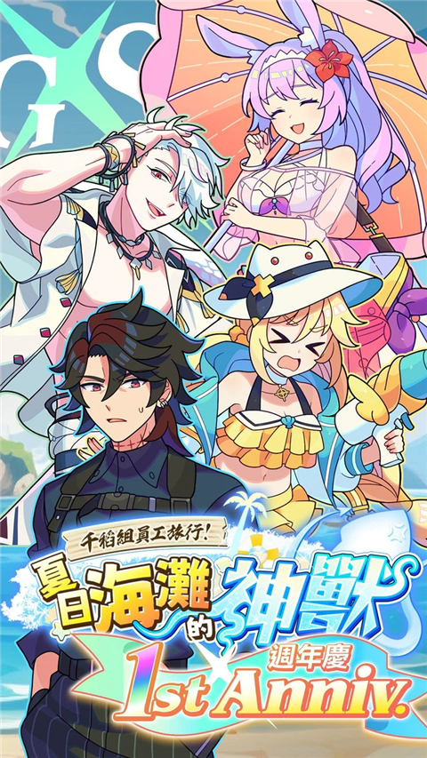 异世界极道传说手机版