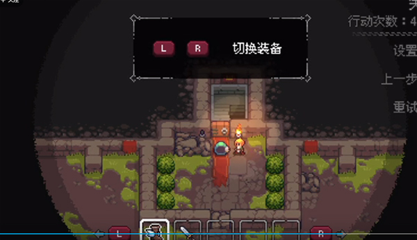 地城谜踪手机版 地城谜踪手机版