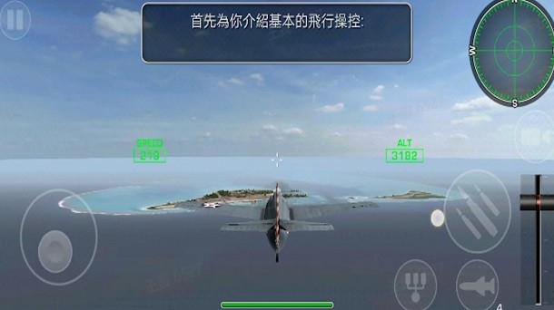 二战飞机真实战争无广告版 二战飞机真实战争无广告版