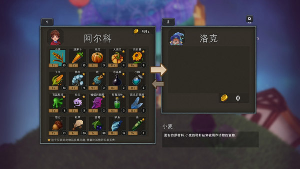 小王子的星球游戏中文版 小王子的星球游戏中文版