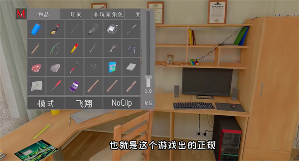 逃离家暴正版免费版 逃离家暴正版免费版