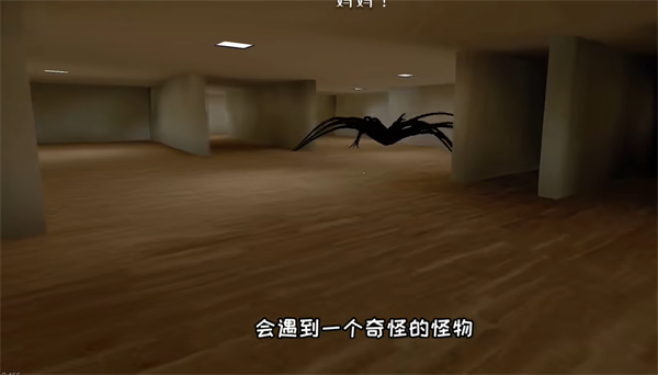 逃离家暴正版免费版 逃离家暴正版免费版