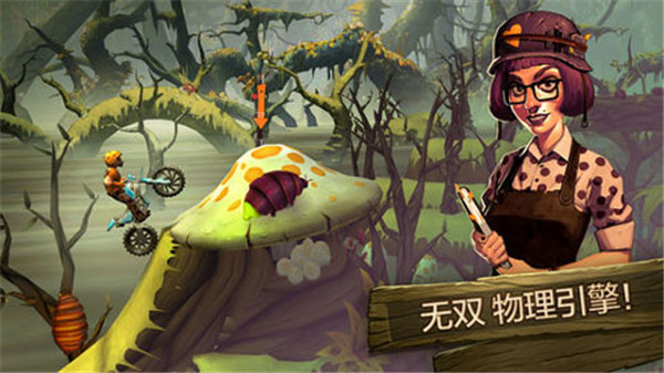 特技摩托前线全车解锁版