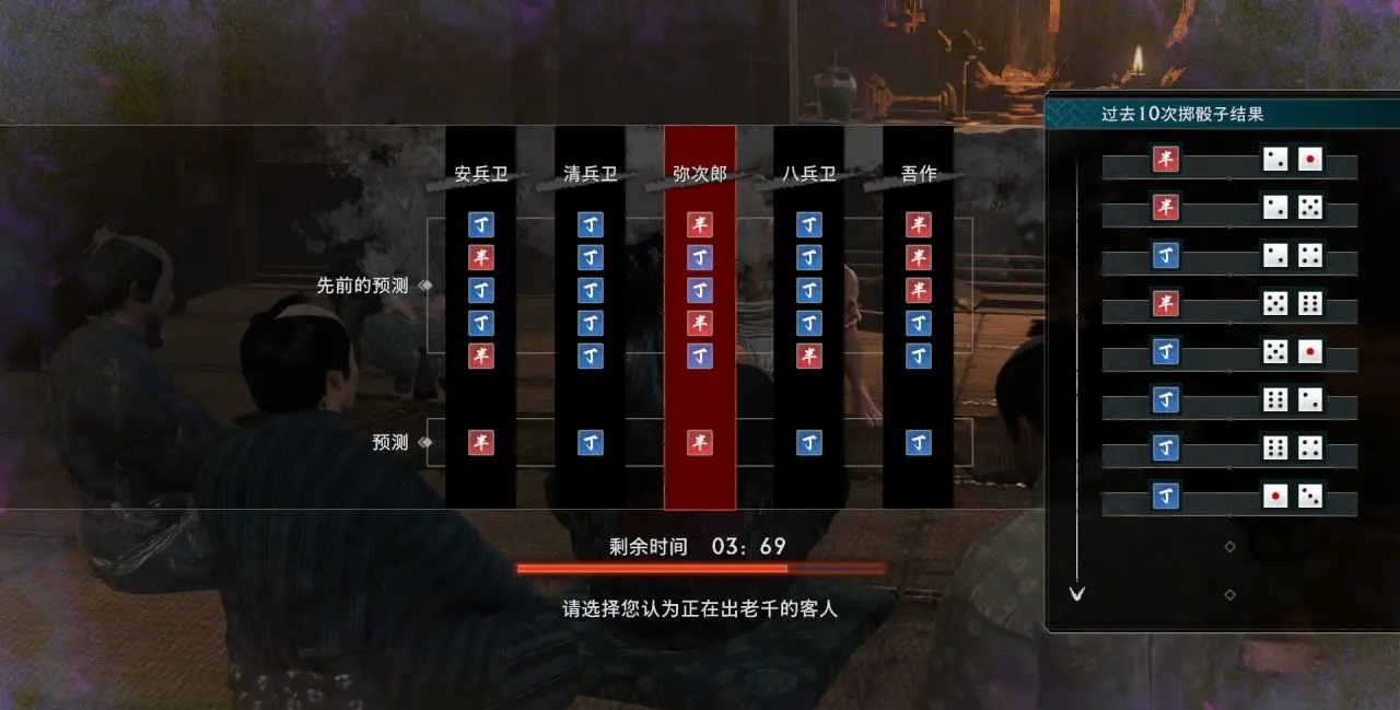 浪人崛起怎么快速识破老千-浪人崛起快速识破老千技巧分享