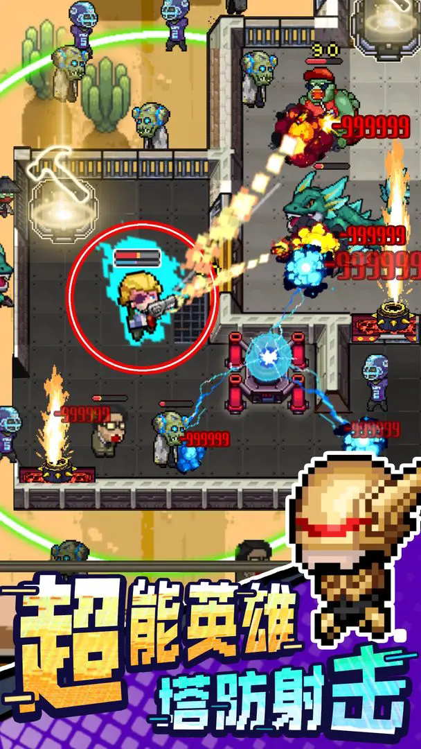 超能防御无限金币钻石版
