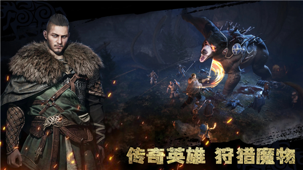 维京崛起最新版安卓版