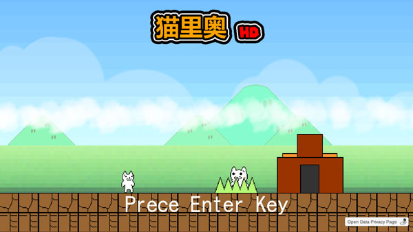 猫里奥游戏手机版 猫里奥游戏手机版