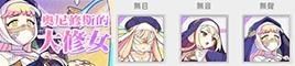 异世界极道传说手机版