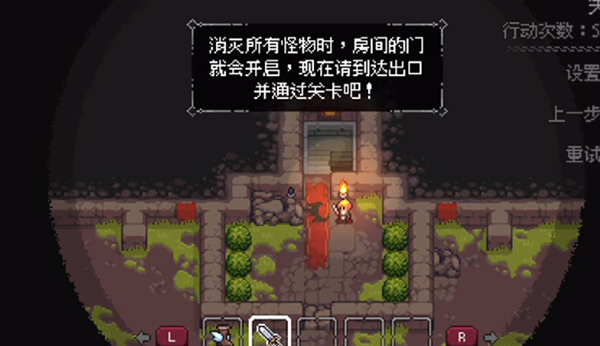 地城谜踪手机版 地城谜踪手机版