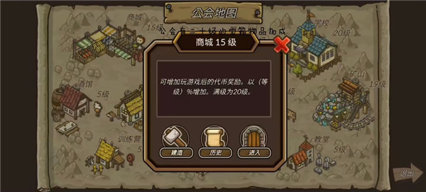守城联机最新版中文版 守城联机最新版中文版