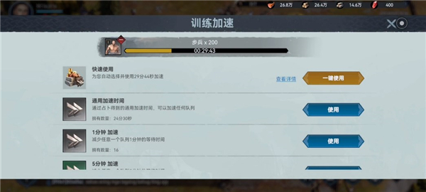维京崛起最新版安卓版 维京崛起最新版安卓版