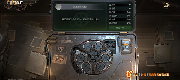 合金弹头6手机版 合金弹头6手机版