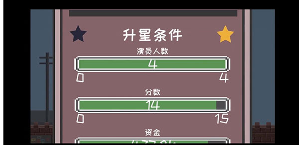 像素电影制片厂MOD菜单版 像素电影制片厂MOD菜单版