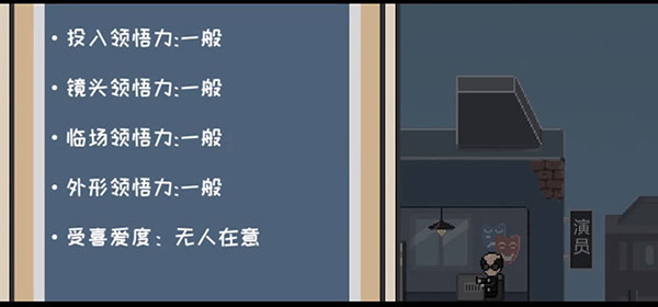像素电影制片厂MOD菜单版 像素电影制片厂MOD菜单版