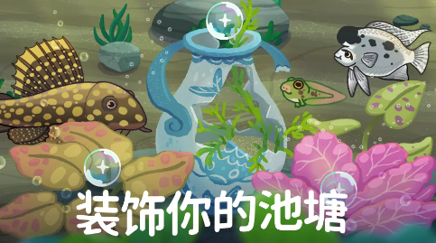 池趣游戏