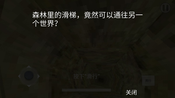 恐怖逃亡游戏手机版 恐怖逃亡游戏手机版