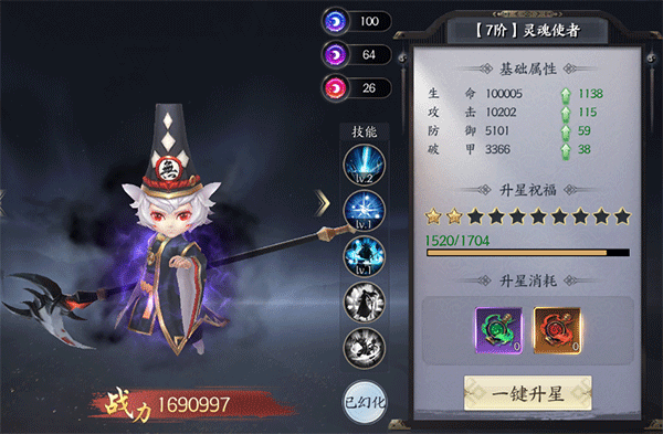 天堂魔狱无限代金券版 天堂魔狱无限代金券版