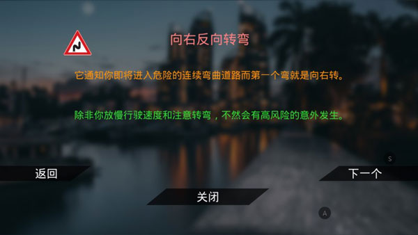 真实泊车2无限金币版 真实泊车2无限金币版
