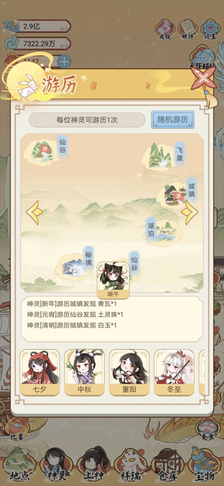 人间绘卷不减反增版