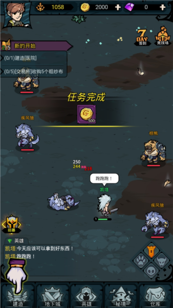 佣兵小镇0.1折版 佣兵小镇0.1折版
