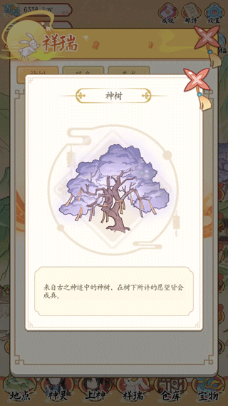 人间绘卷不减反增版