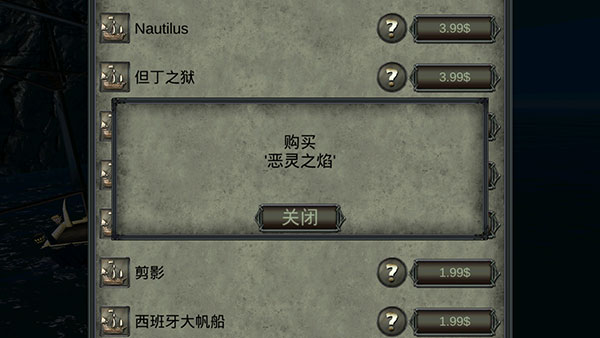 海盗死亡瘟疫无限金币内购版 海盗死亡瘟疫无限金币内购版