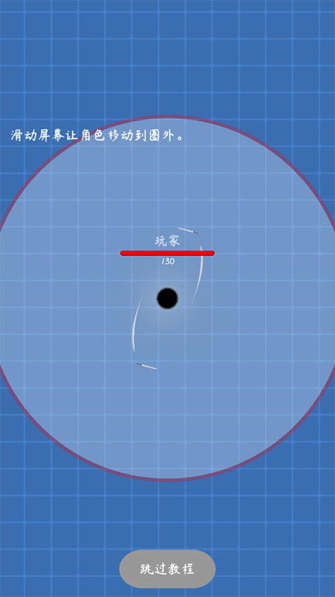 我不是飞剑无限金币免广告 我不是飞剑无限金币免广告